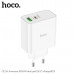 СЗУ-USB-USB-C HOCO C113A QC3.0 18W, PD65W, White. SUPER VOOC Type-C: 65 Вт;
USB-A: 18 Вт.