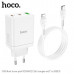 СЗУ-2USB-C-USB (Type-C)-Lightning HOCO N33 1м, PD35W, QC3.0, White. Выход: Type-C 1/2: 35 Вт; USB-A: 22,5 Вт.