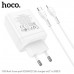 СЗУ-2USB-C-USB (Type-C)-Lightning HOCO N33 1м, PD35W, QC3.0, White. Выход: Type-C 1/2: 35 Вт; USB-A: 22,5 Вт.