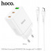 СЗУ-2USB-C-USB (Type-C)-Lightning HOCO N33 1м, PD35W, QC3.0, White. Выход: Type-C 1/2: 35 Вт; USB-A: 22,5 Вт.