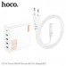Адаптер сетевой  4USB-USB-C HOCO C114A QC3.0 PD65W, White. Длина кабеля: 1.5м.