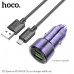 АЗУ-USB-USB-C MicroUSB HOCO Z52, кабель 1м,  PD20W+QC3.0 18W=38W, Purple