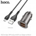 АЗУ-2USB MicroUSB HOCO NZ1 1м, QC3.0A 36W, Metal Gray
Выход: USB-A 1/2  QC 18W. Общий выход: 36W.