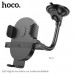 Держатель мобильного телефона HOCO H20 Black. Подходит для мобильных телефонов с диагональю 4,7-7 дюймов, диапазон ширины зажима 60-85 мм. Применимая сцена: лобовое стекло автомобиля. Материал: ABS+ силикон. Технология обработки поверхности: текстурирован
