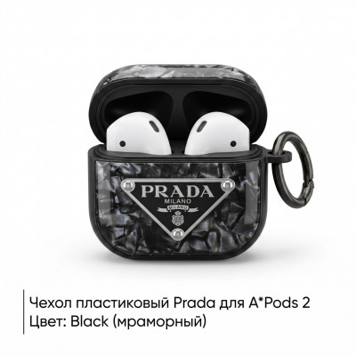 Чехол пластиковый Prada для APods 2, цвет Black (мраморный)