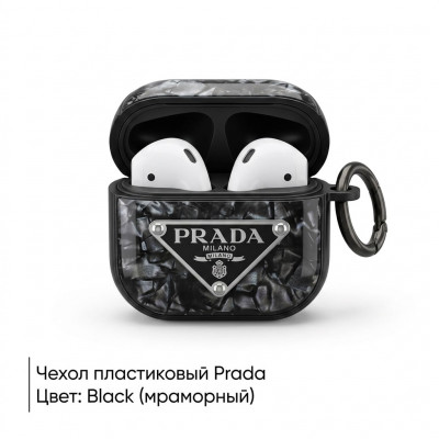 Чехол пластиковый Prada для APods Pro, цвет Black (мраморный)