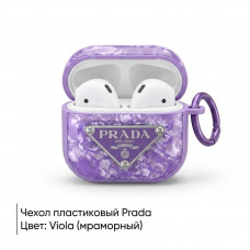 Чехол пластиковый Prada для APods 3, цвет Viola (мраморный)
