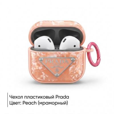 Чехол пластиковый Prada для APods Pro 2, цвет Peach (мраморный)