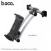 Держатель на подголовник универсальный для планшета HOCO CA62 Black-Silver 1. Материал: ABS + алюминиевый сплав + силикон. Подходит для мобильных телефонов и планшетов. Диапазон зажима: 110 мм  255 мм. Применение: автомобильный подголовник. Размеры: 175x1