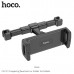 Держатель на подголовник универсальный для планшета HOCO CA121 Black. Материал: АБС + силикагель. Подходит для мобильных телефонов и планшетов в пределах 4,7-12,9 дюймов. Диапазон ширины: 108-245 мм). Применимый сценарий: задние сиденья.