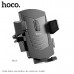 Держатель мобильного телефона на дефлектор HOCO CA86 Black. Материал: ABS+силикон. Размер: 106x117x95 мм. Вес: 87 г. Подходит для 4,5-7-дюймовых мобильных телефонов; диапазон патронов: 62-95 мм. Применимая сцена: выход воздуха из автомобиля. Технология по