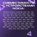 СЗУ BIOS для Nokia 3310, толстый штекер, белый
Напряжение питания 110-240В, 50-60Гц
Выходное напряжение 3,7-4,7В