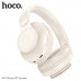 Гарнитура беспроводная полноразмерная Bluetooth HOCO W45 White. Емкость аккумулятора: 400 мАч. Время зарядки: около 2 часов. Размеры: 190х169х80 мм. Вес: 163г. Поддержка режимов ВТ, AUX.