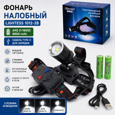 Фонарь налобный Lightess 1012-2B (кабель Type-C для зарядки, АКБ 2х18650 8800 mah)