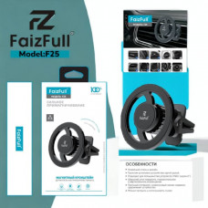 Держатель мобильного телефона магнитный на дефлектор FaizFull F25. Вращение на 360 градусов. В комплекте 2 пластины для магнитного держателя.