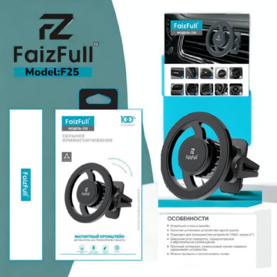 Держатель мобильного телефона магнитный на дефлектор FaizFull F25. Вращение на 360 градусов. В комплекте 2 пластины для магнитного держателя.