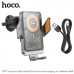 Держатель мобильного телефона HOCO HW7 Metal Gray с функцией беспроводной зарядки. Крепление на воздуховод. ABS пластик. Для телефонов 4.5-7.0. Поворот на 360, шарнир.