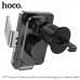 Держатель мобильного телефона HOCO HW7 Metal Gray с функцией беспроводной зарядки. Крепление на воздуховод. ABS пластик. Для телефонов 4.5-7.0. Поворот на 360, шарнир.