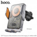 Держатель мобильного телефона HOCO HW7 Metal Gray с функцией беспроводной зарядки. Крепление на воздуховод. ABS пластик. Для телефонов 4.5-7.0. Поворот на 360, шарнир.