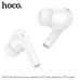 Гарнитура вакуумная Bluetooth Hoco EW56 Plus Generoso ANC White. Емкость батареи: зарядный чехол 300mAh; гарнитура 30mAh. Время работы: 4 ч, ожидание 150ч. ANC шумоподавление, два в одном - одну гарнитуру можно подключить к 2 телефонам.