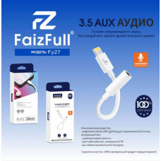 Аудио переходник Lightning(AM)-Jack3,5(AF) FaizFull FP27 работает напрямую!