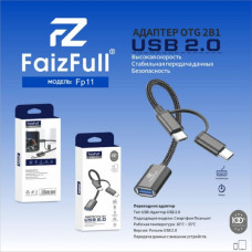 OTG переходник USB(AF)/micro USB(AM)/Type-C(AM) FaizFull FP11 Black