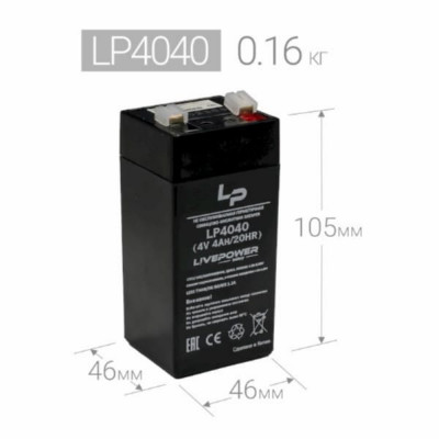 Аккумулятор свинцово-кислотный LIVE-POWER LP4040 4V 4Ah (47x47x101мм)