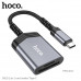 Картридер HOCO UA25 Type-C, Metal Gray, 2TB/480Mbps, длина кабеля 19 см
Материал: алюминевый сплав + TPE. Интерфейс: SD/TF. Совместимость: Windows, Android, Linux, iOS, macOS, HarmonyOS