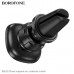 Держатель мобильного телефона магнитный на дефлектор BOROFONE BH102 Black
Материал: ABS+PC+силикон. Размер: 43х43х66мм. Вес: 38г. Подходит для телефонов 4.5-7 дюймов.