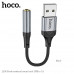 Аудио переходник AUX(AF)-USB(AM) HOCO LS36, 12 см