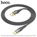 Кабель Type-C HOCO U121 1.2м, 3A, шнуровой, Black