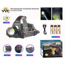 Фонарь налобный YYC-XQ-218-P90 ( XH P90) ZOOM, 3х18650 8800 мАч, выход USB, кабель для зарядки MicroUSB, прожектор, астигматизм.