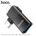 OTG переходник USB(AF)-Lightning(AM)+Type-C(AM) HOCO UA17, Black