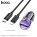 АЗУ USB-C (Type-C)-Lightning HOCO Z53 1м, PD30W QC3.0A, Purple