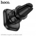 Держатель мобильного телефона магнитный HOCO H29 Black на дефлектор. Подходит для мобильных телефонов 4.5-7.0 дюймов. Материал: ABS, PC, силикон. Поверхность: текстурирование. Размер: 68х40,5х54 мм. Вес: 40 г