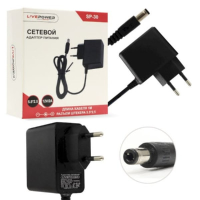 Блок питания Live-Power SP30 12V/2A=1.2A (5,5х2,5), кабель 1м.