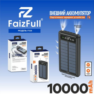 Внешний аккумулятор 10000 mAh FaizFull FL54, Black, с солнечной панелью.
Встроенный фонарик, 4USB кабеля.