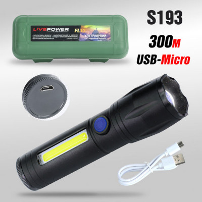 Фонарь ручной Live Power FL10, 2 режима + 1COB, кабель microUSB, 13см