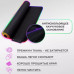 Коврик для мышки тканевый игровой Faizfull PAD90 RGB-подсветка, кабель USB-micro, 90х40см