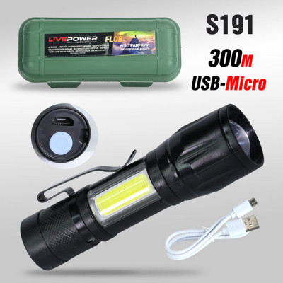 Фонарь ручной Live Power FL08 2 режима + 1COB, кабель microUSB, 10см