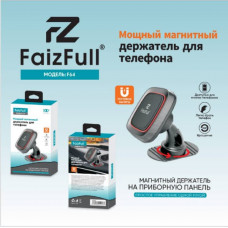 Держатель мобильного телефона магнитный на панель FaizFull F64. Вращение на 360 градусов. В комплекте 2 пластины для магнитного держателя