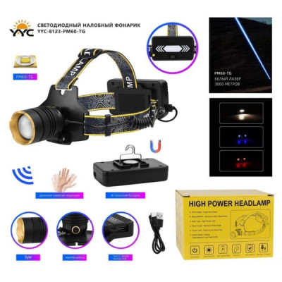 Фонарь налобный YYC-8123-PM60-TG белый+красный+синий свет, ZOOM, встроенный аккумулятор, выход USB, кабель для зарядки Type-C, белый лазер 3000метров, портативный крюк.