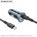 АЗУ 2USB-C (Type-C)-Type-C BOROFONE BZ26B 1м, PD45W QC3,0A, Blue
