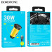 АЗУ USB-C (Type-C)-Lightning BOROFONE BZ26 1м, PD30W QC 3.0A, Yellow