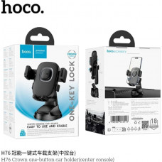 АКЦИЯ!!! Держатель мобильного телефона HOCO H76 Black/Metal Gray. Продается КРАТНО 5шт!!!
Материал: ABS+ силикон. Вес:140г. 138х103х103мм. Диапазон зажиа:59-85мм. Ддя телефонов 4,5-7 дюймов. На панель приборов.