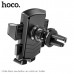 АКЦИЯ!!! Держатель мобильного телефона на дефлектор Hoco CA86 Black. Продается КРАТНО 5шт!!! Подходит для 4,5-7-дюймовых мобильных телефонов; диапазон патронов: 62-95 мм. Применимая сцена: выход воздуха из автомобиля.
Материал: ABS+силикон. Технология пов