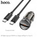 АЗУ USB-C (Type-C)-Type-C HOCO Z53 1м, PD30W QC3.0A, Black