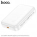 Внешний аккумулятор 10000 mAh HOCO J117A White  PD20W , Беспроводная зарядка,