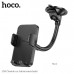 Держатель мобильного телефона HOCO H38 Black. Для телефонов 4.5-7 дюймов (ширина зажима: 52-85мм). Место крепления: ветровое стекло/панель приборов. Материал: ABS+силикон. Поверхность: текстурирование. Размер: 250х66х225мм; Вес: 160г