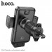 Держатель мобильного телефона HOCO H36 Black. Материал: ABS+силикон. Для телефонов 4.5-7 дюймов (ширина зажима: 52-85мм). Место крепления: воздуховод.
